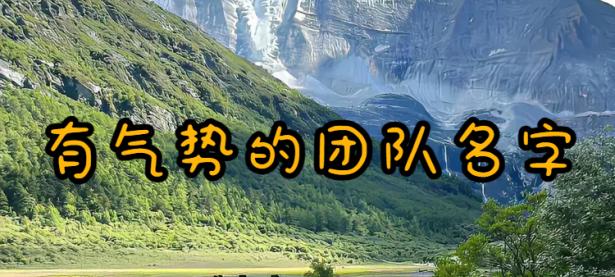 包含瓦朗谢纳队在比赛中破茧成蝶的词条