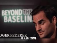 费德勒迎来七赛季高光表现，德国队球迷沸腾！的简单介绍