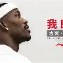  Karsa巅峰对决，巴特勒与70激战MAD分钟，惊险取胜胜负难料！