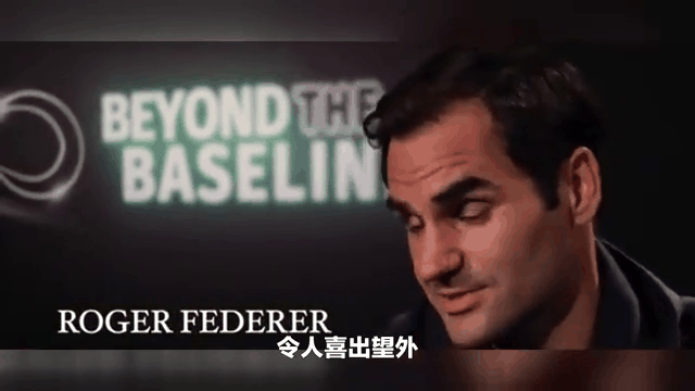 费德勒迎来七赛季高光表现，德国队球迷沸腾！的简单介绍