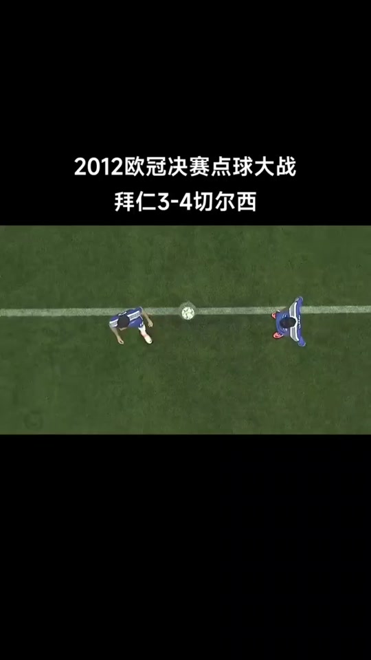  德罗巴迎来五赛季高光表现，拜仁球迷沸腾！